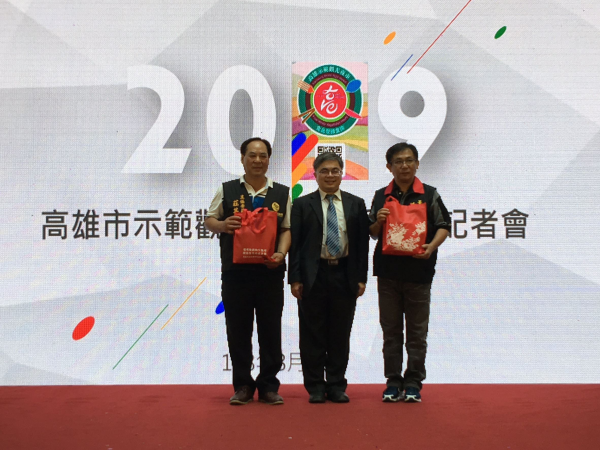 108 年 08 月 27 日的最新消息的第五張圖片